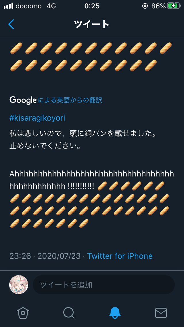 如月こより Kisaragikoyori I M Sad So I Put A Coppe Bread On My Head Please Don T Stop Ahhhhhhhhhhhhhhhhhhhhhhhhhhhhhhhhhhhhhhhhhhhhhh