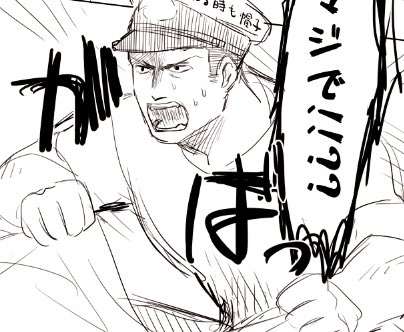 落書きだけどエロ漫画なのでかべうちに投げてきたよ〜
https://t.co/o5SCY7HoLM 