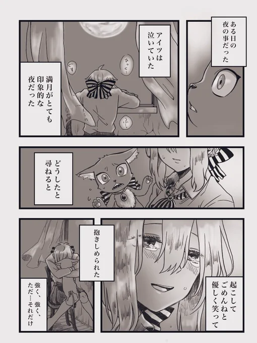 擬人化グリ監♀
#twstプラス 