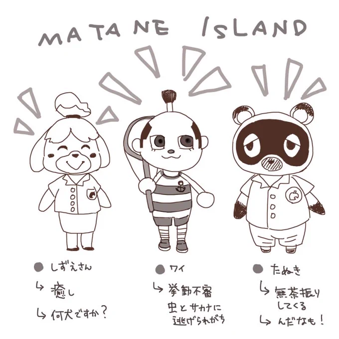 森 