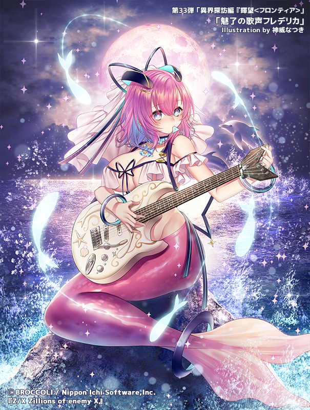神威なつき🐰9月個展開催🌸初画集『ゐろは』『レトロモダンな