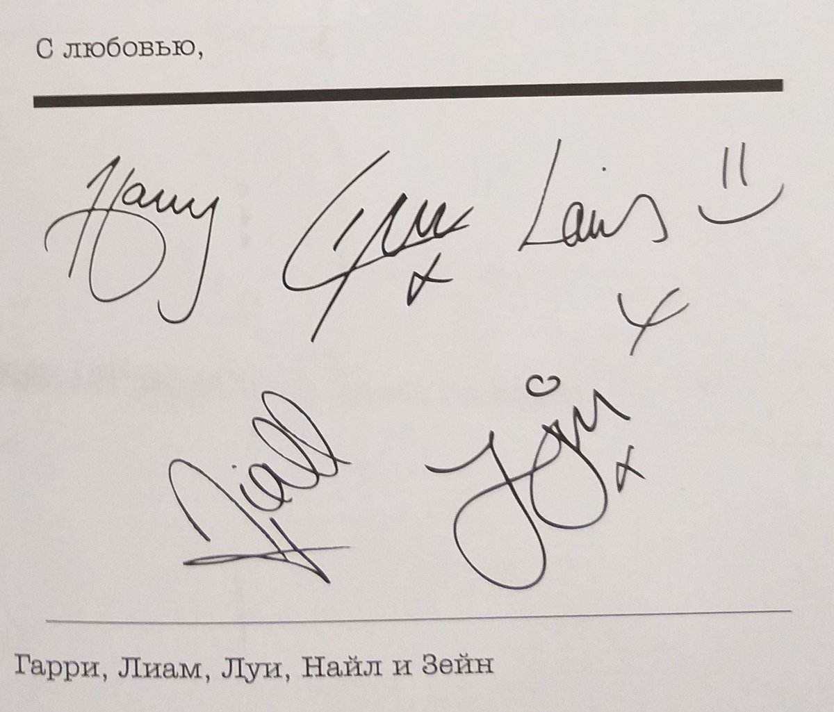 adn_deliria's tweet image. Хоть где-то у меня есть их автографы🥺❤

#10YearsOf1DMoments 
#10YearsWithOneDirection 
#10YearsOfOneDiretion