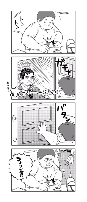 高飛車天使のニコラウスは「だやんが楽しそうだから」という理由で時々やってくる。

本を読んでもらうのが一番手っ取り早いけど売り切れちゃいました

https://t.co/X87VIvGgSg 
