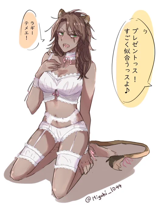 #twst女体化 
プレゼント? 
