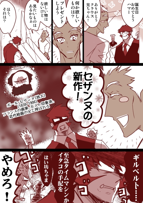 ハマー君誕生日おめでとう～～～～～～～～～～～～～!!!
?????????✨✨✨✨✨✨✨ 