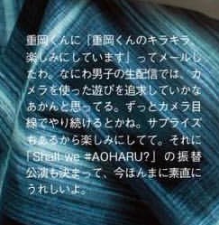 ちゃんあい☺︎ tweet media