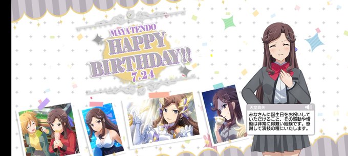 天堂真矢のtwitterイラスト検索結果 古い順