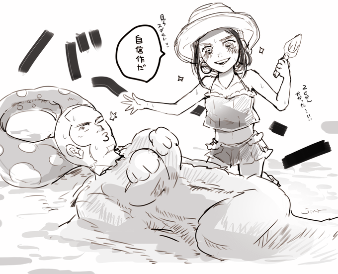 真夏のゴートリ rkgk 