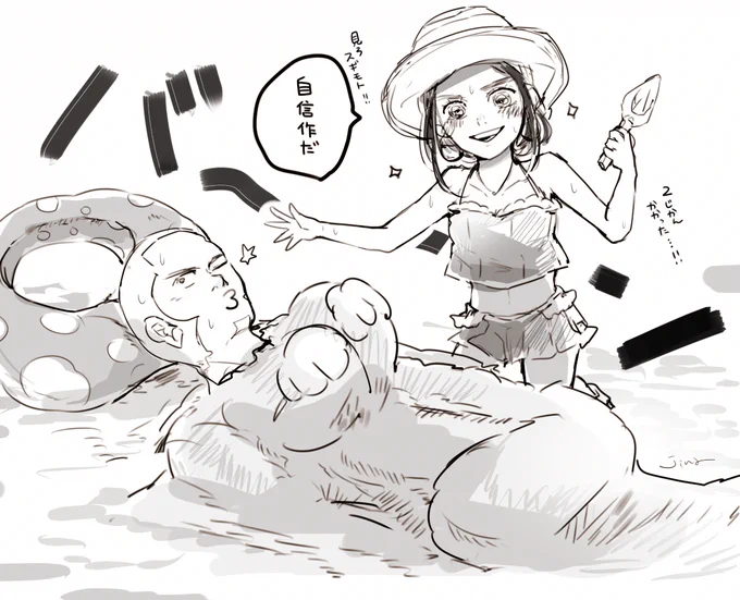 真夏のゴートリ rkgk 