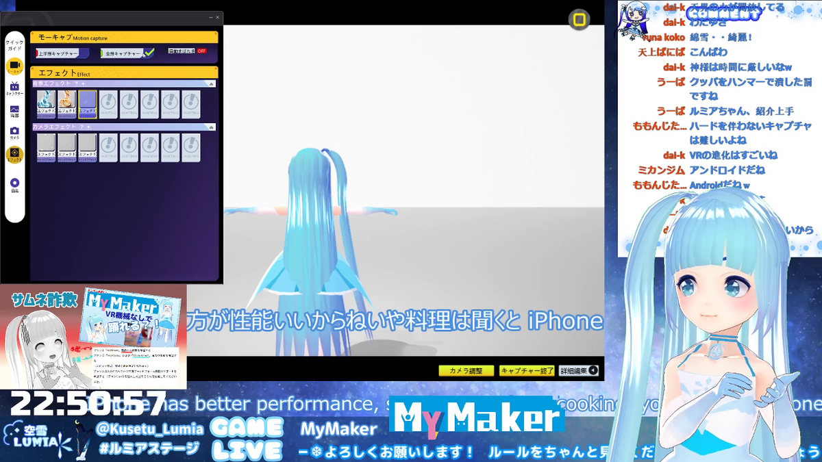 Kusetu_Lumia's tweet photo. #MyMaker 紹介と #ルミアハープタイム おつミア！

サムネ詐欺になったね！まぁそこまで詐欺じゃないぞ！きちんと紹介させていただきました☺️💖

さりげなく宣伝～(≧▽≦)✨🎶

https://t.co/g5g2XpDcU3

#ルミアステージ
#UniVirtuals
#Vtuberさんと繋がりたい
#Vtuber好きさんと繋がりたい https://t.co/QVNNNy0MfZ