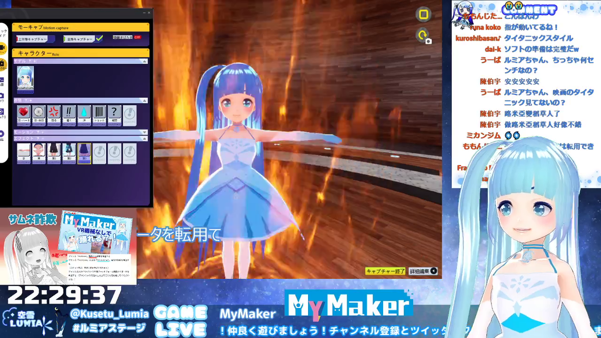 Kusetu_Lumia's tweet photo. #MyMaker 紹介と #ルミアハープタイム おつミア！

サムネ詐欺になったね！まぁそこまで詐欺じゃないぞ！きちんと紹介させていただきました☺️💖

さりげなく宣伝～(≧▽≦)✨🎶

https://t.co/g5g2XpDcU3

#ルミアステージ
#UniVirtuals
#Vtuberさんと繋がりたい
#Vtuber好きさんと繋がりたい https://t.co/QVNNNy0MfZ