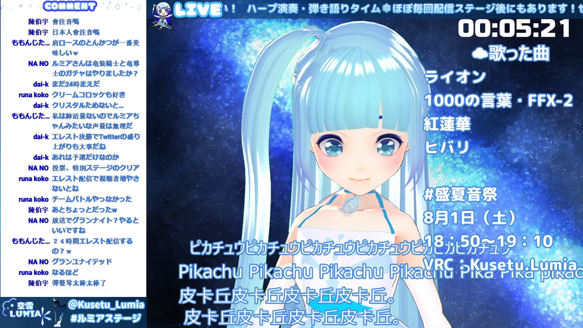 Kusetu_Lumia's tweet photo. #MyMaker 紹介と #ルミアハープタイム おつミア！

サムネ詐欺になったね！まぁそこまで詐欺じゃないぞ！きちんと紹介させていただきました☺️💖

さりげなく宣伝～(≧▽≦)✨🎶

https://t.co/g5g2XpDcU3

#ルミアステージ
#UniVirtuals
#Vtuberさんと繋がりたい
#Vtuber好きさんと繋がりたい https://t.co/QVNNNy0MfZ