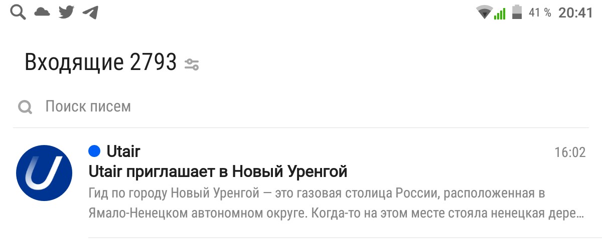 Спасибо. Я лучше дома посижу.