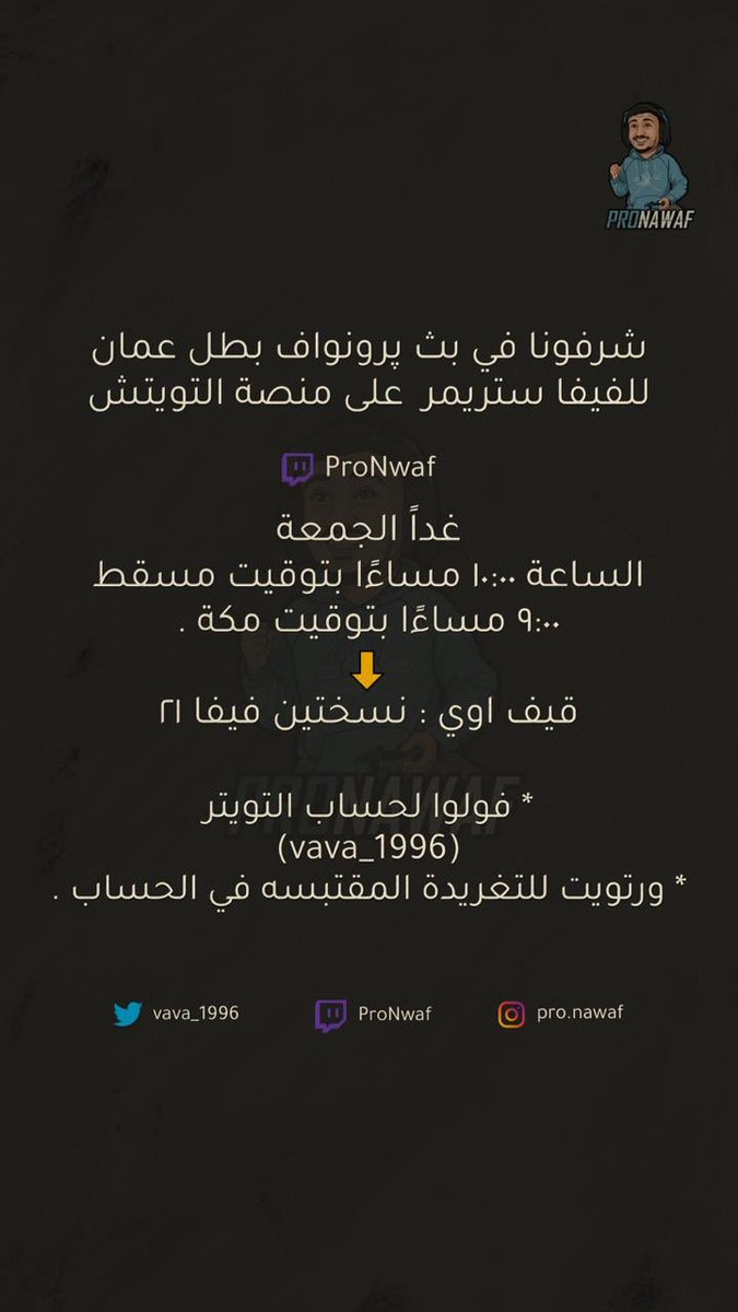 نواف محمَد 🇴🇲 tweet media