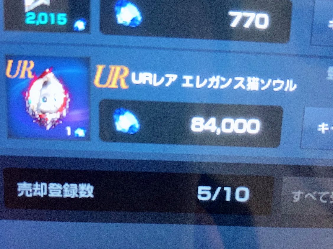 Rai_121121's tweet photo. 誰か買ってぇぇぇぇぇヽ(;▽;)ノ
#トール #GoeticDemons #アガシオン https://t.co/QDwNwZ9tAx