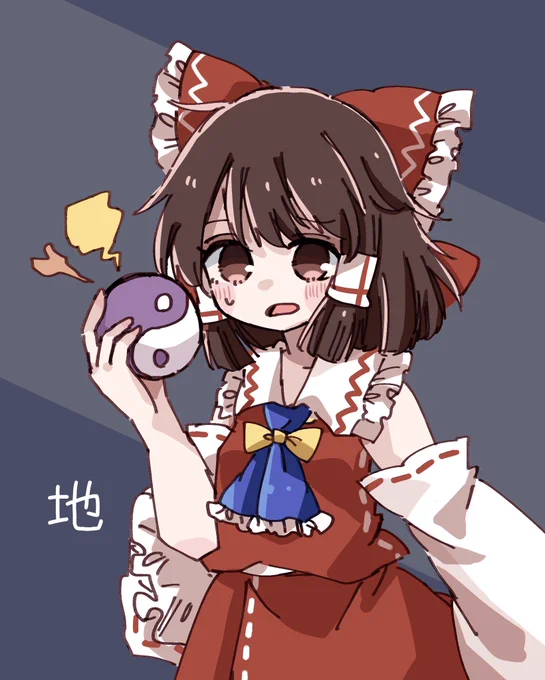 うぇ?ついに幻聴が。 