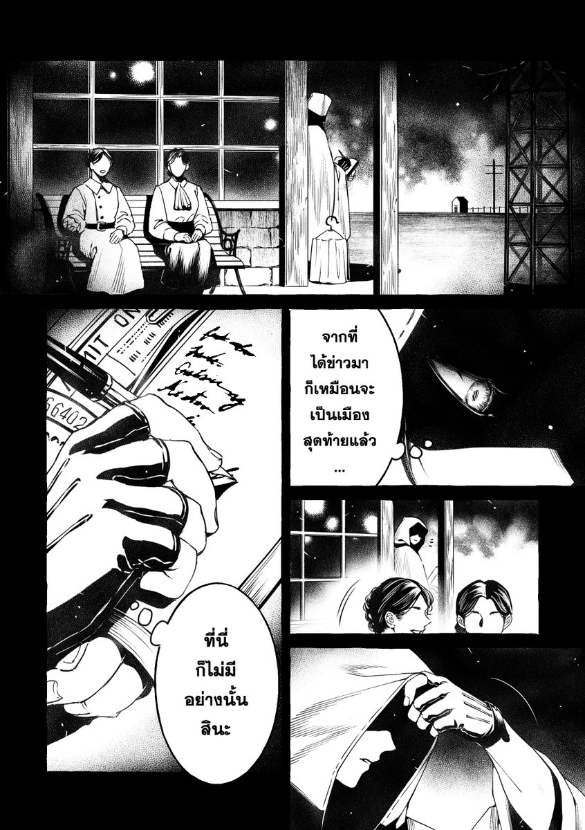 [66-67] 