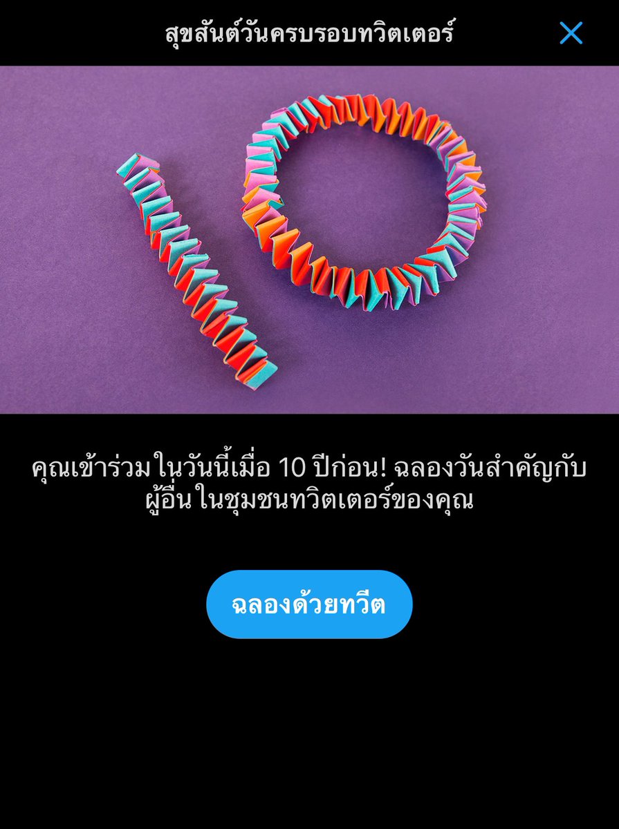 GBN_Addict's tweet photo. ไม่น่าเชื่อว่าแอคเคาท์นี้จะเล่นทวิตมาครบ 10 ปีแล้ว พอมองกลับไปคือตลกตัวเองมาก ตอนเล่นทวิตใหม่ๆ คืองงมาก 555 พอมาถึงวันนี้ทวิตเตอร์คือศาสตร์แห่งการพูดคนเดียวโดยแท้ 😂😂😂 https://t.co/p7qoWhyiWU