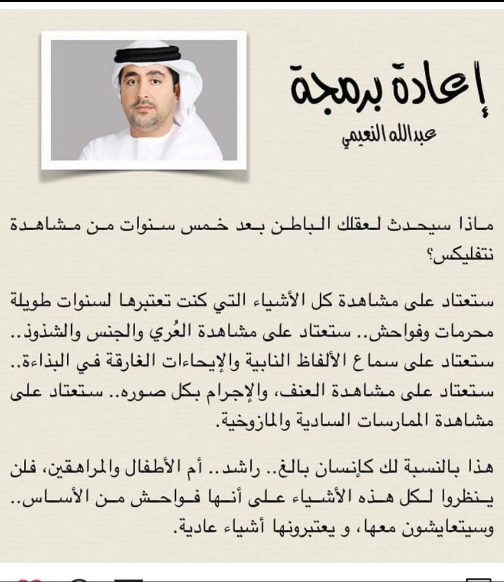 د.إيلانورا tweet media
