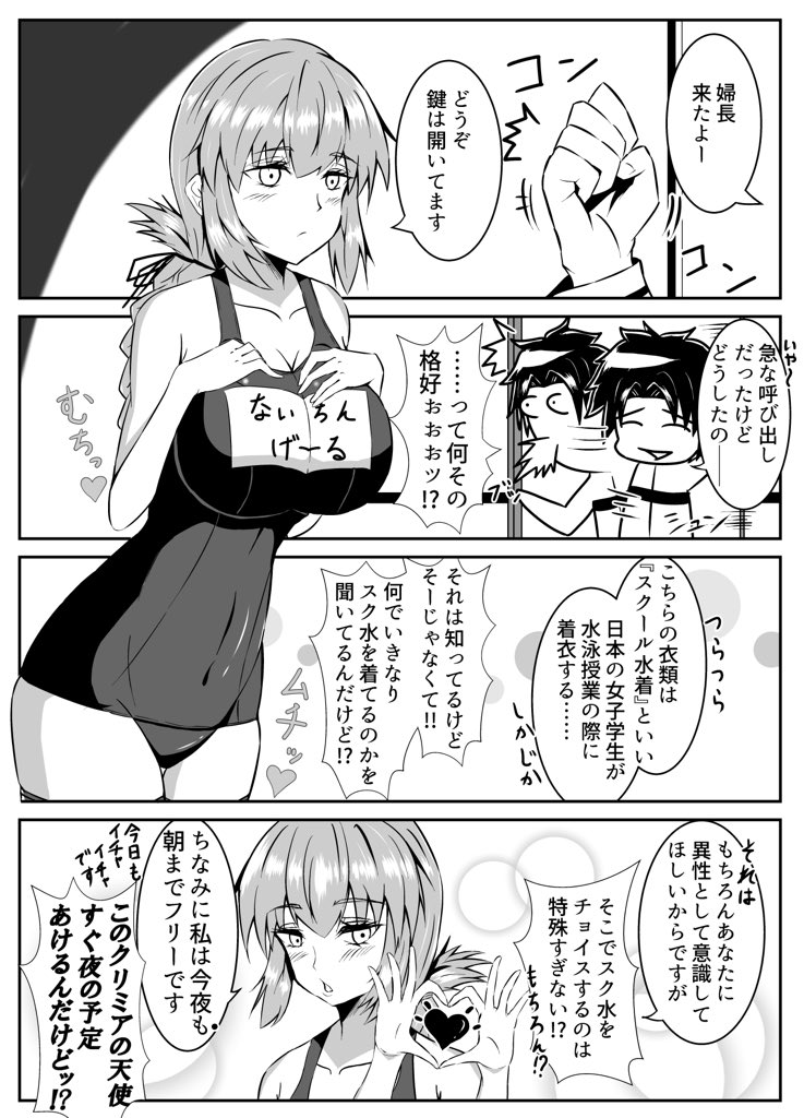 たろすさんからバトンをいただきました!ありがとうございます!

最近ですとこんなものをお絵かきした者です!

指名ですが、僭越ながらアンカーで! 