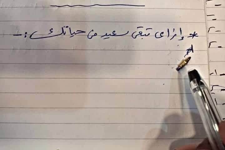 sayed_8696's tweet photo. ازاى تبئا مكتئب كدا وانت أصلا ف كوكب التعاسة 😒
 #صيادلة18_مضطهدون_من_الوزيرة https://t.co/I2ILWYqZ8f