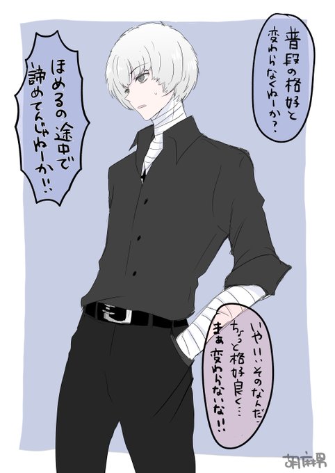 ランマルのtwitterイラスト検索結果 古い順 ランマルのtwitterイラスト検索結果 古い順
