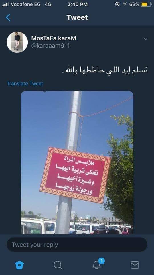 تمام