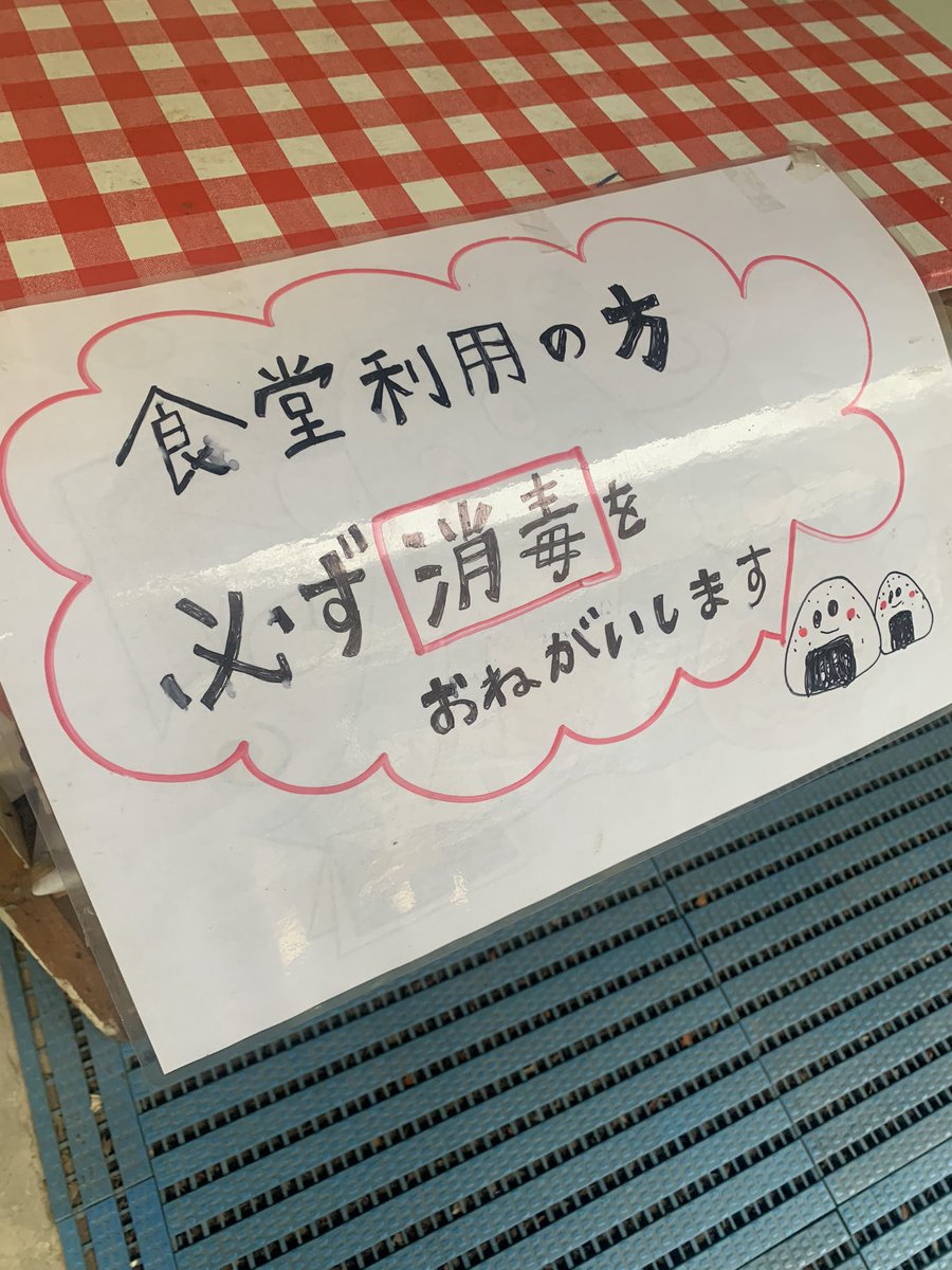 佐藤慎太郎 凄く大切にしてきた現場の仕事がコロナのせいで入社以来最低の仕事になりつつある 誰が悪いとかではなくホントコロナのせいだからやるせない気持ちでいっぱい この負の感情を前向きなエネルギーに変えて学食の仕事に乗せてやったります 佐藤慎太郎 凄く大切にしてきた現場の仕事がコロナのせいで入社以来最低の仕事になりつつある 誰が悪いとかではなくホントコロナのせいだからやるせない気持ちでいっぱい この負の感情を前向きなエネルギーに変えて学食の仕事に乗せてやったります