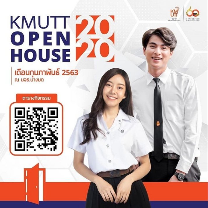 Terakhir untuk malam ini ya, sayang kalau gak dipost..Makin naik tingkat, Gulf jugaa semakin dipercaya buat jadi model poster kegiatan" universitas atau fakultasnya. Sayangi Gulf banyak banyak yaaa semuaa GN