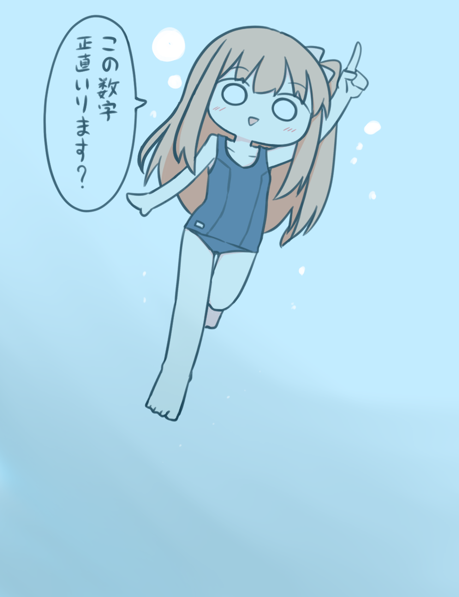たぶん水中にいる朝比奈桃子ちゃん201 