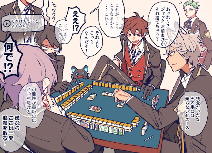 NRC一年生たち麻雀してくれ 
