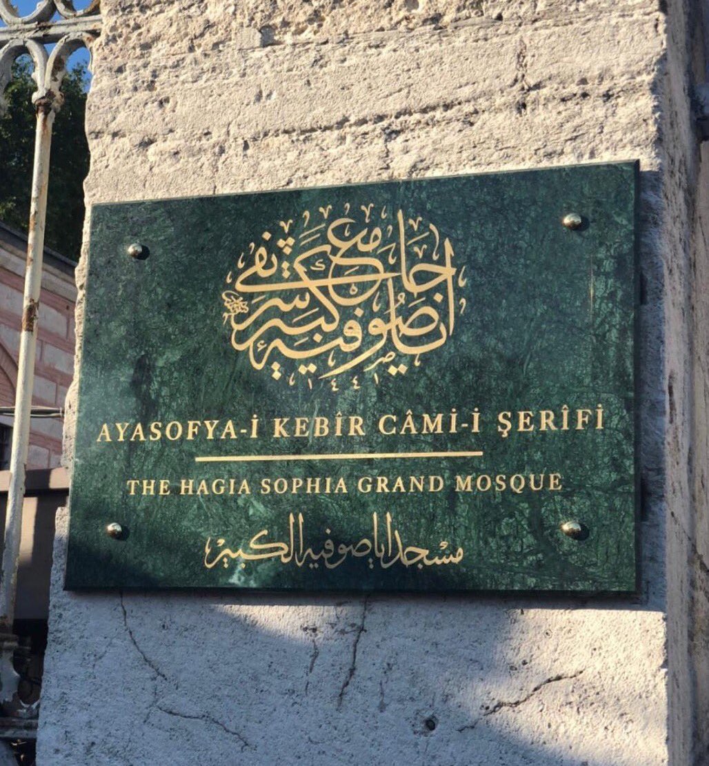 Tabelamız asılmış.

Vatana millete hayırlı olsun...