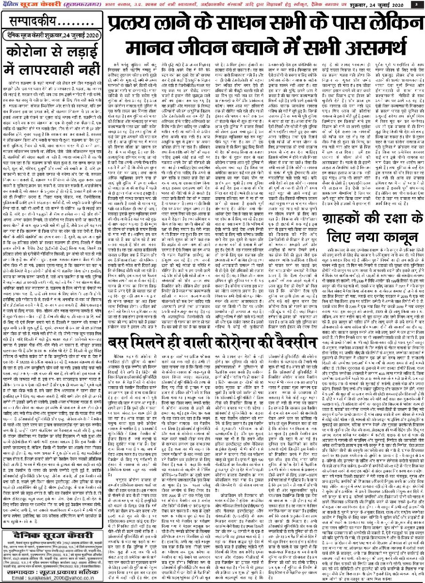 Syed Muzammil Husain (@husaisayed) on Twitter photo 