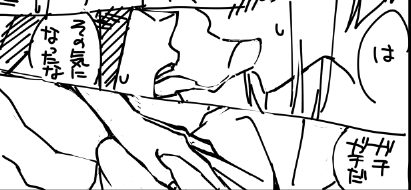 私が楽しい漫画は楽しいな(ガリです) 