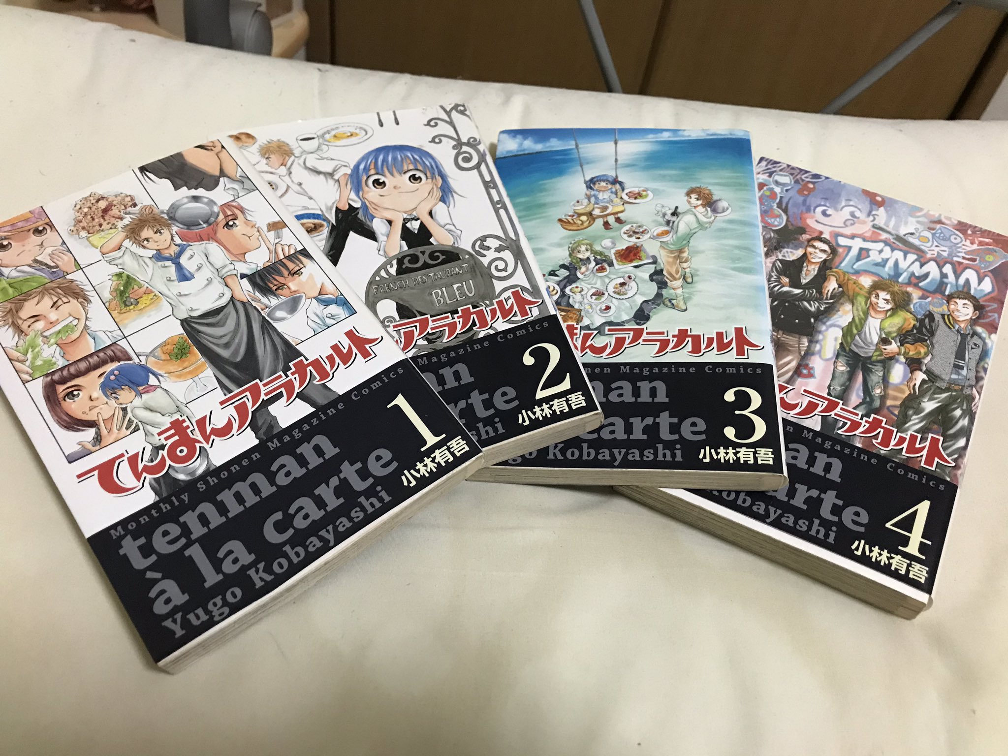 てんまんアラカルト Twitter Search Twitter