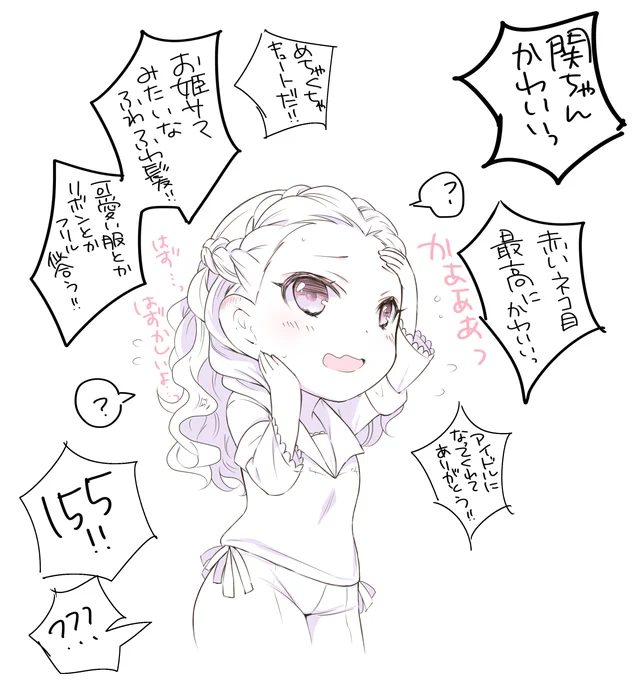 155 