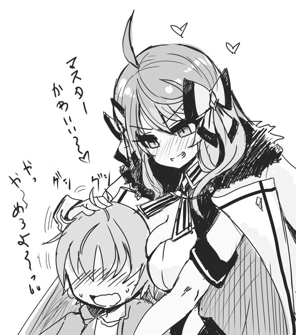 rkgk 無自覚におっぱいを当ててくるエルキュールとショタマスター。#ファンキル 