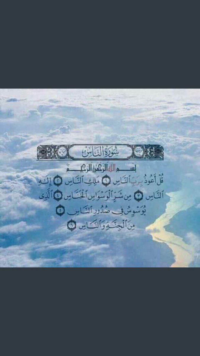 rubasaeed_'s tweet image. لعلها تشفع لك بعد موتك