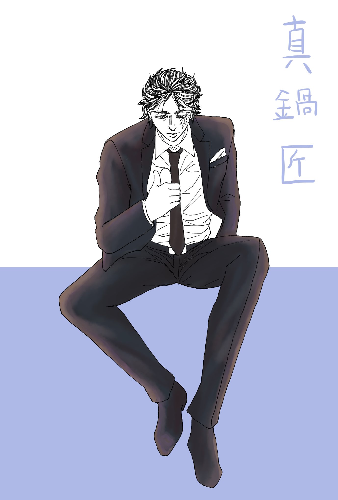 嘘喰い 真鍋匠 そはん🌸🍫 on X: 