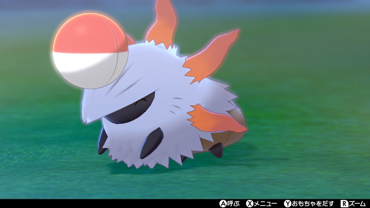 もこたもこ A Twitter メラルバことエーミール ポケモン剣盾 Nintendoswitch