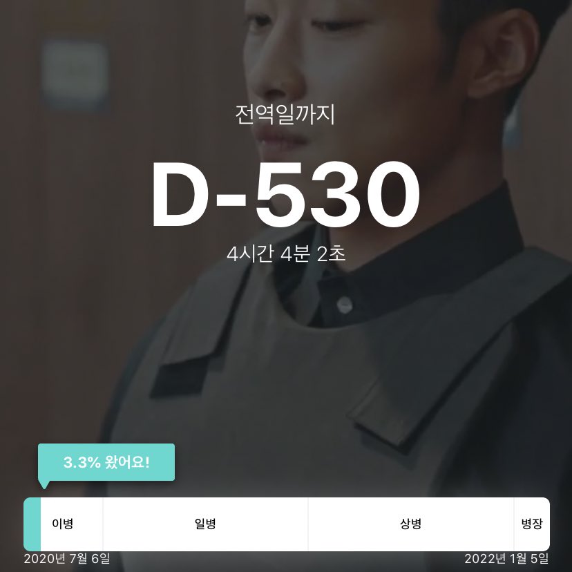 Woo Do Hwan pics tweet media