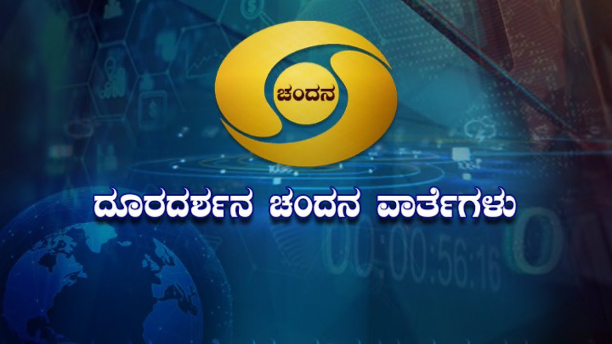 ಕೊರೋನ ಲಸಿಕೆಯ ಸಾಧಕ ಬಾಧಕ ತಿಳಿಯೋಣ ಬನ್ನಿ,ನಮ್ಮೊಂದಿಗಿದ್ದಾರೆ ಡಾಕ್ಟರ್.....