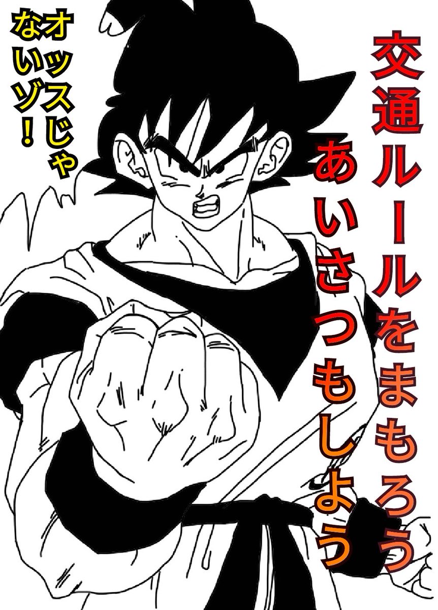 めちゃくちゃ笑ってる 