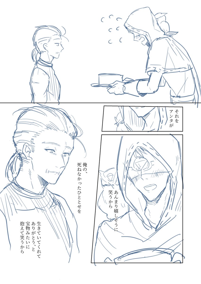 (2/2) 
