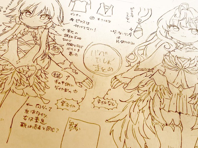 やっていきを
やっています 