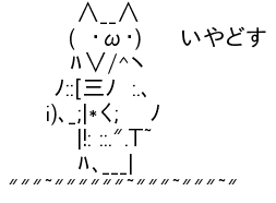 hashtag on Twitter