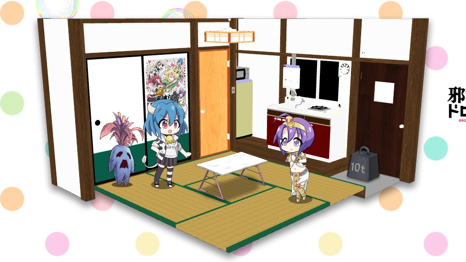 Ake 邪神ちゃんドロップキック 和気あいあい殺伐バトル Gm6253 Rpgアツマール T Co Iwbnbbxatc T Co 3rzjvzldvb Twitter