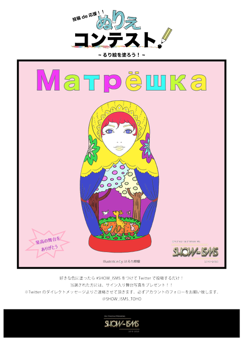 ぬり絵 高画質 のtwitterイラスト検索結果 古い順