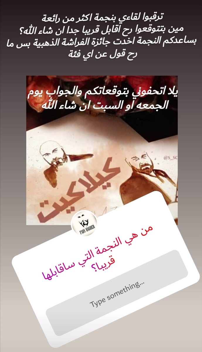 Fadydagher78's tweet photo. مين رح شوف من نجمات تركيا المميزات قريبا وقريبا جدا يا ترى؟
😍🇹🇷🤐
رح ساعدكم هي نجمة ما بتشبه الا حالها ومميزة جدا وما في حدا بيعرفها ما بيعشقها وبيتفق على حبها لانها خارج المنافسة مع باقي الفنانات..  😉
#فادي_داغر #fady_dagher 
حزرتوها او لأ؟ https://t.co/O98fyRF3Qf