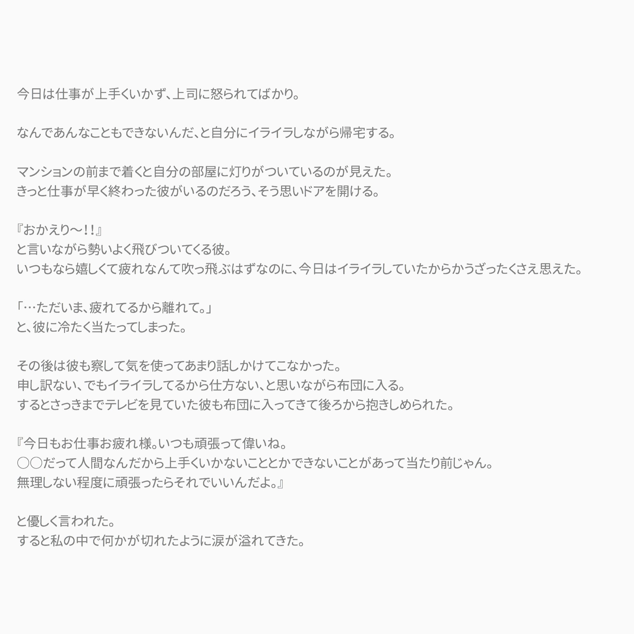 のん On Twitter 俺の役目 トラジャで妄想 Https T Co Skjncsf20p Twitter